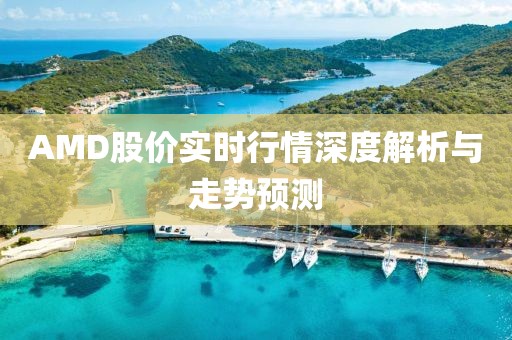 西瓜小姐 第4頁