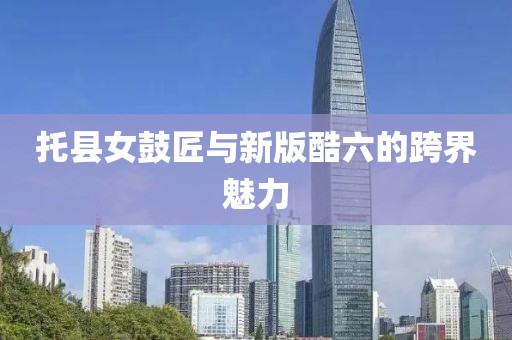 紙墨清香 第4頁
