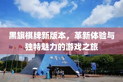 江南煙雨斷橋殤 第4頁