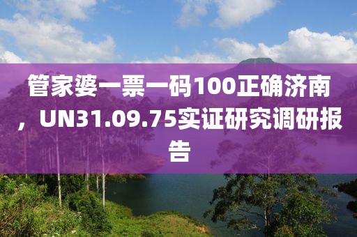 野稚 第19頁