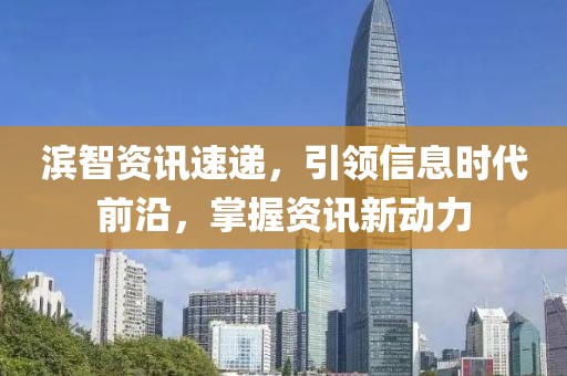 衣飛揚(yáng) 第5頁