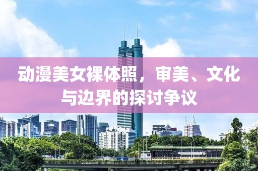 蘇瑾熙 第4頁(yè)