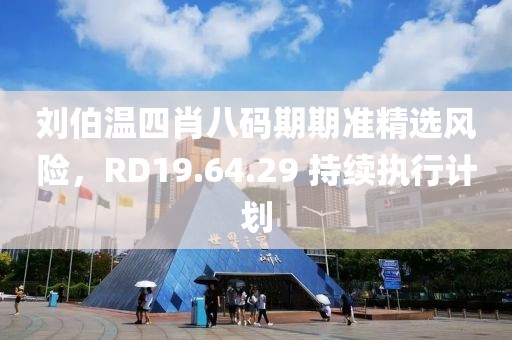 仙味蘿莉 第19頁