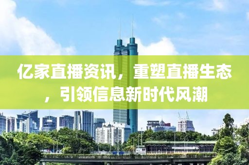 最清晰的聲音 第4頁(yè)