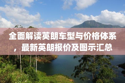 花若憐 第3頁