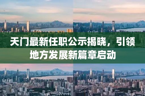 逐風(fēng) 第4頁