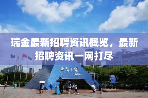 南故歸 第5頁(yè)