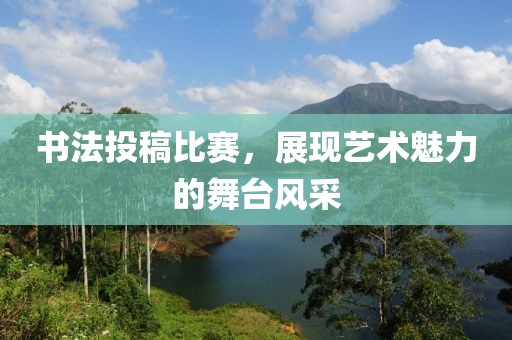 南巷末梔 第4頁