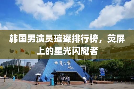 做夢的季節(jié) 第3頁