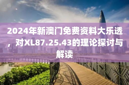 一夢紅塵 第18頁
