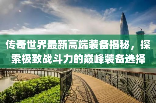 紙墨清香 第3頁(yè)