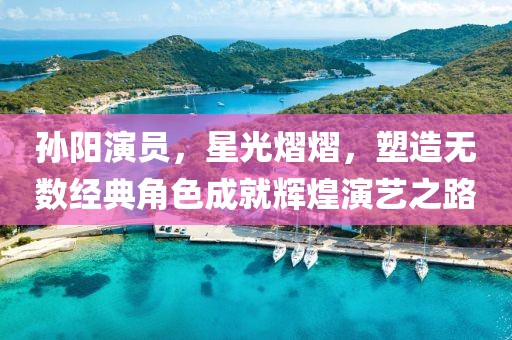 花朵之藍 第3頁