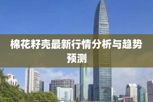 幽蘭黛爾 第3頁
