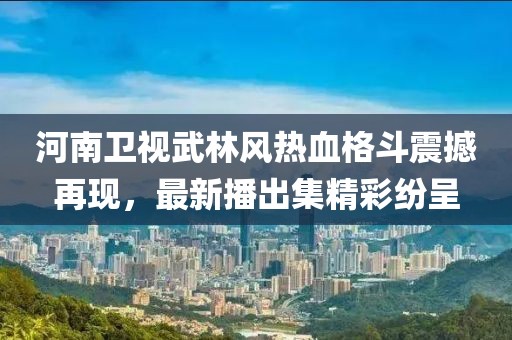 祁夢 第3頁