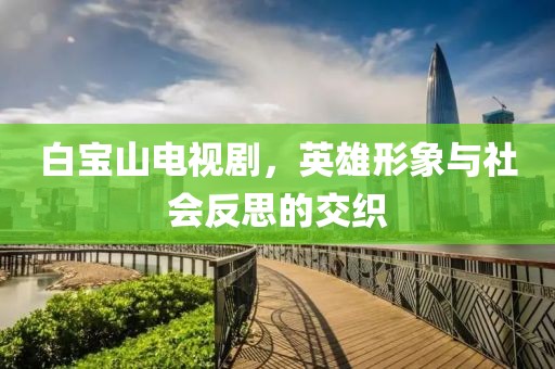 懵藍(lán)初夢(mèng) 第3頁(yè)