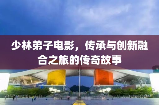紫南 第3頁