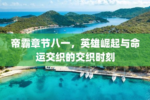 如夢(mèng)如幻 第3頁(yè)