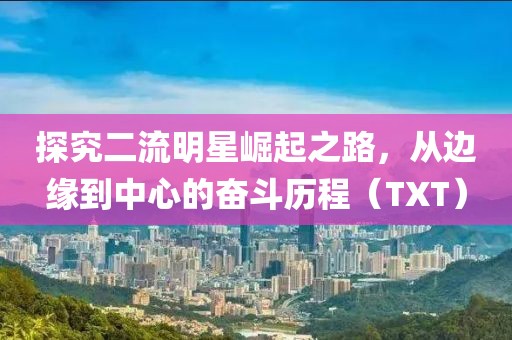 冬瑾涼桉 第4頁
