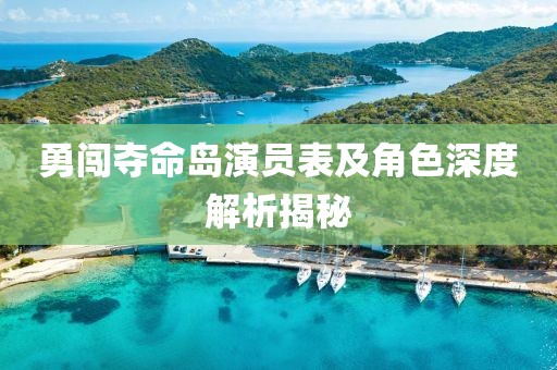 2025年6月 第205頁
