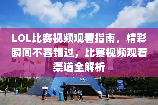 最清晰的聲音 第3頁
