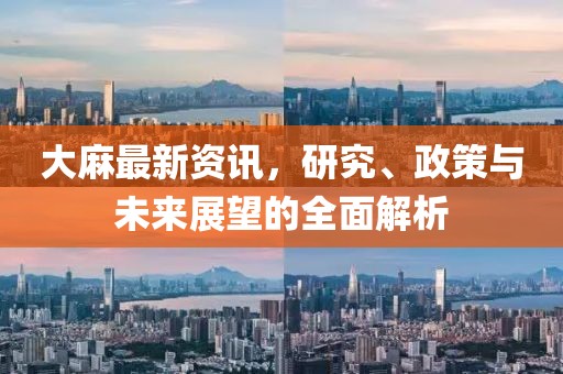 浮世三月 第3頁