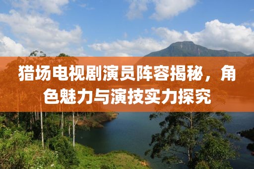 辭慾 第2頁