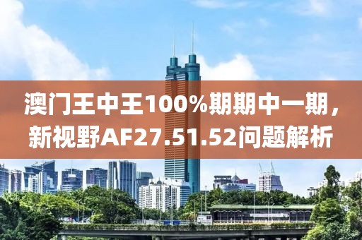 花若憐 第20頁