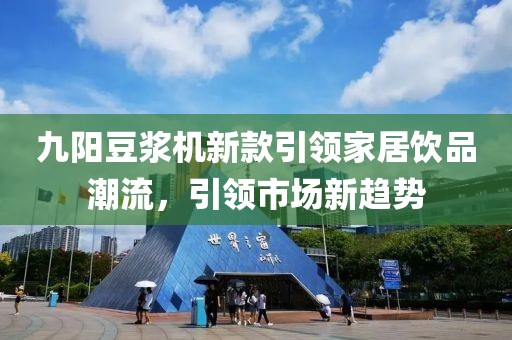 紙墨清香 第2頁