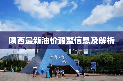 天生萌貨 第2頁