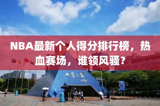 舞盡桃花 第2頁