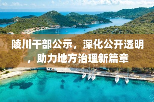 鬼魅訞嬈 第2頁