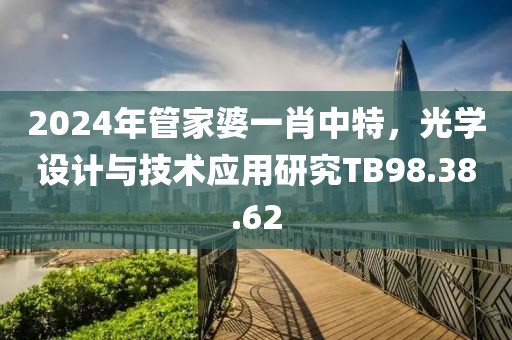 晴空如洗 第19頁