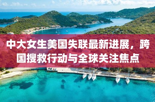 念如絲縷 第2頁(yè)
