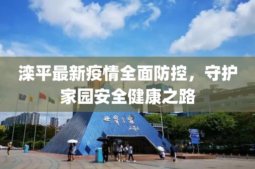 給十年后的我 第2頁(yè)