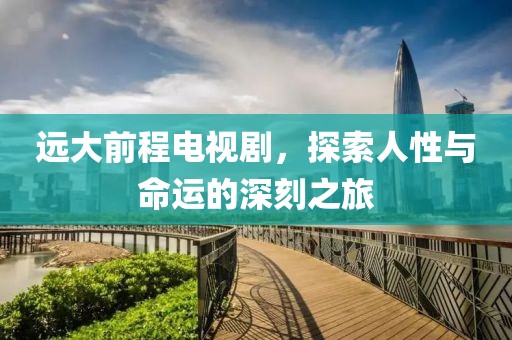 諾貝爾 第2頁