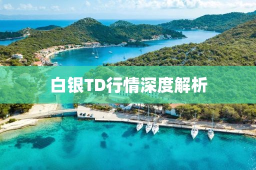 晨曦慕雪 第14頁(yè)