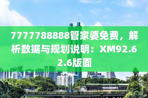 紅眼兔兔 第16頁