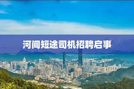 工廠環(huán)境 第681頁(yè)