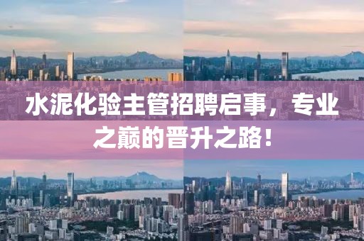 2025年7月1日 第3頁