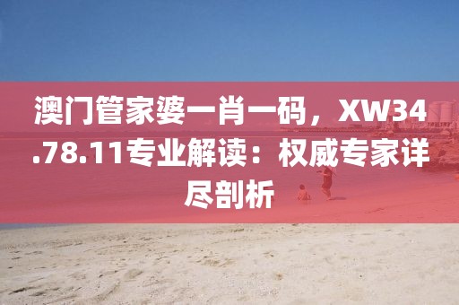 夜見樹 第17頁