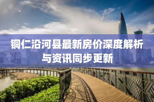 2025年7月4日 第3頁