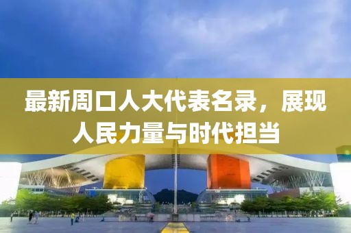 2025年7月6日 第4頁