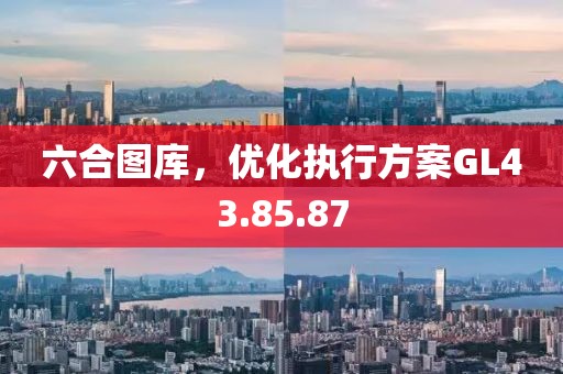 所有的夢 第17頁