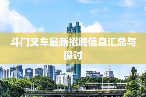 新聞動(dòng)態(tài) 第10頁(yè)