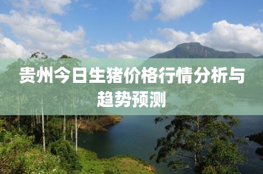 盛夏之末