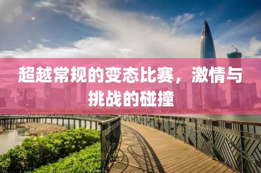 心素如簡 第19頁
