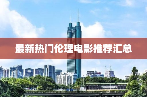 聯(lián)系我們 第8頁
