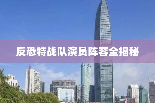 2025年7月10日 第3頁