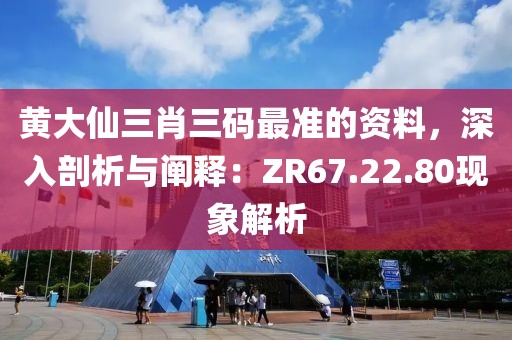 暖妹 第18頁