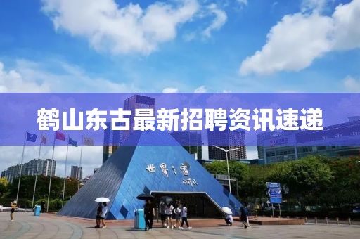 2025年7月15日 第5頁